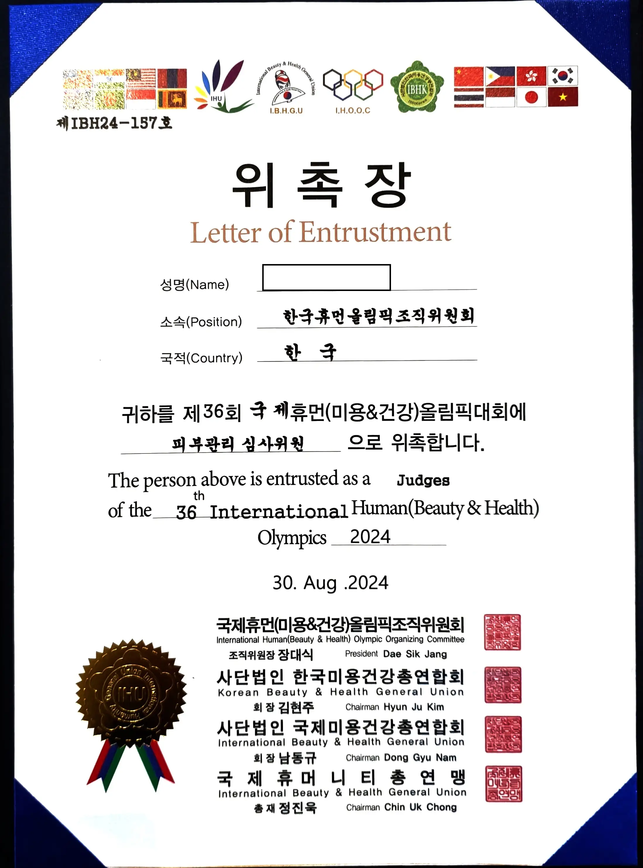 Certification 5
