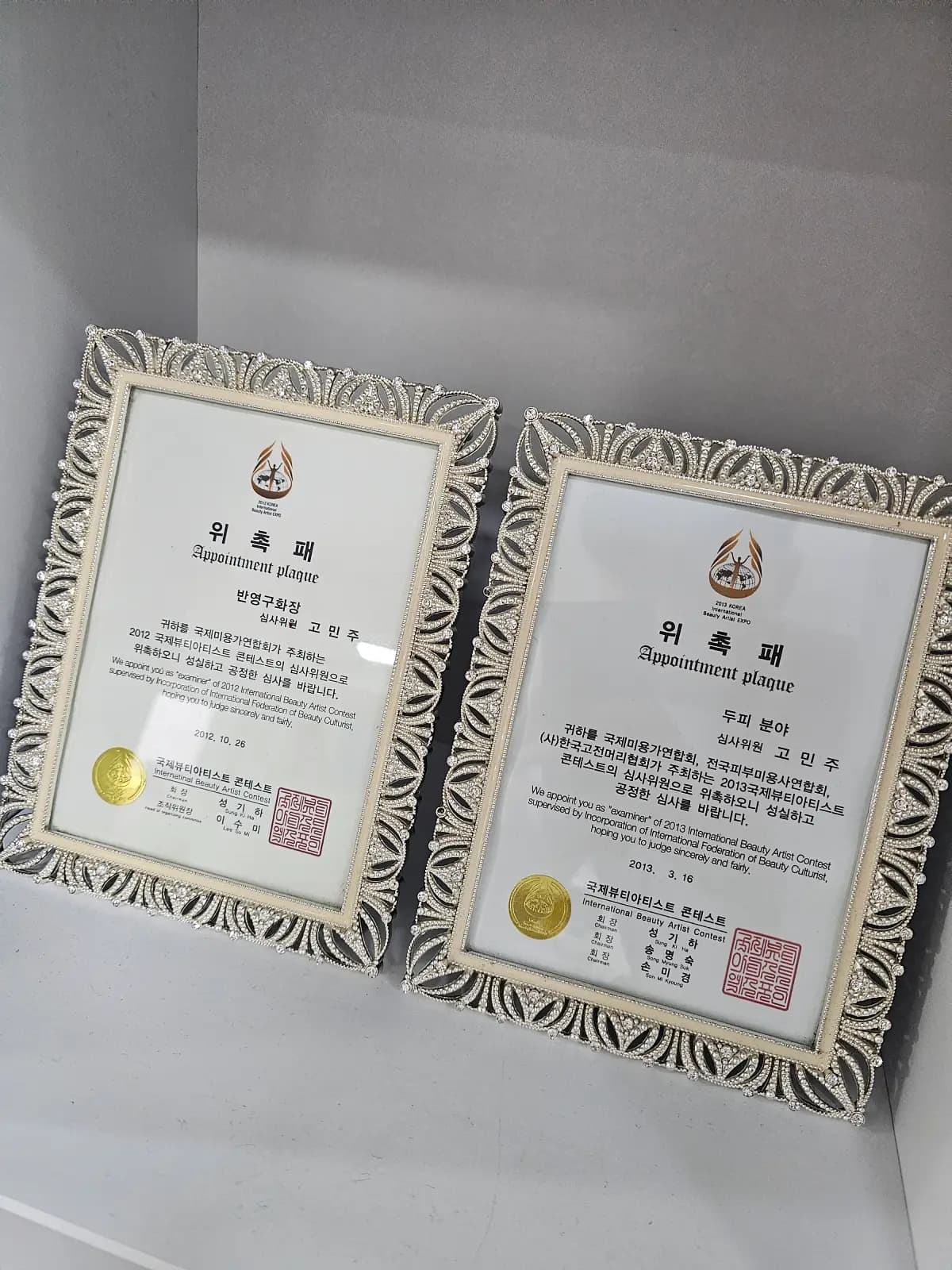 MJ World Beauty Academy Environment